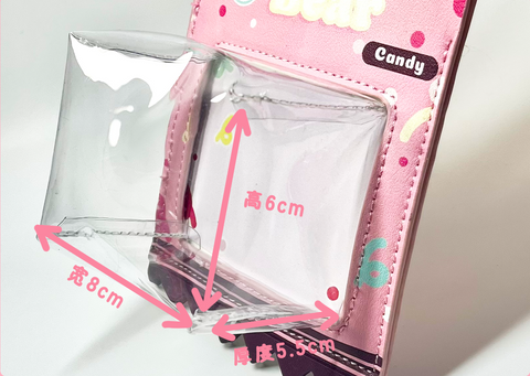 ［推し活グッズ］ぬいぐるみ用 痛ポーチ【QHVNOZ】