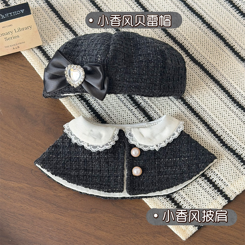 ［ぬい服］20cm 無属性 ぬいぐるみ用 お洋服【冰雪】