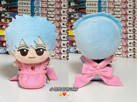 ［有属性ぬい服］銀魂 10/15/20cm ぬいぐるみ用 お洋服【银魂】