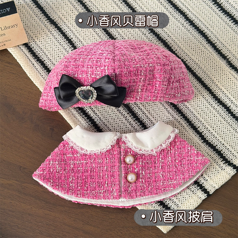 ［ぬい服］20cm 無属性 ぬいぐるみ用 お洋服【冰雪】