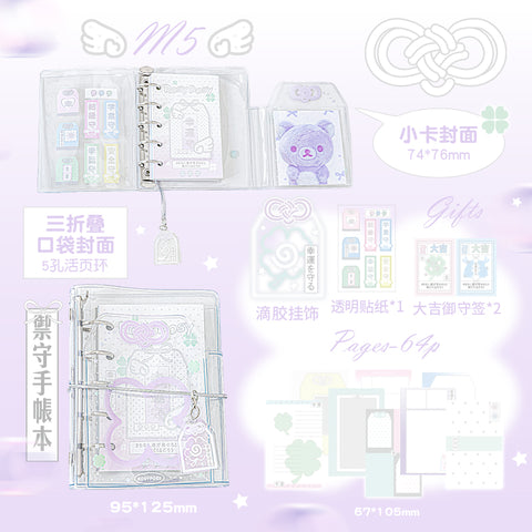 ［推し活グッズ］オリジナル 手帳 バインダー m5【N5SI9X】