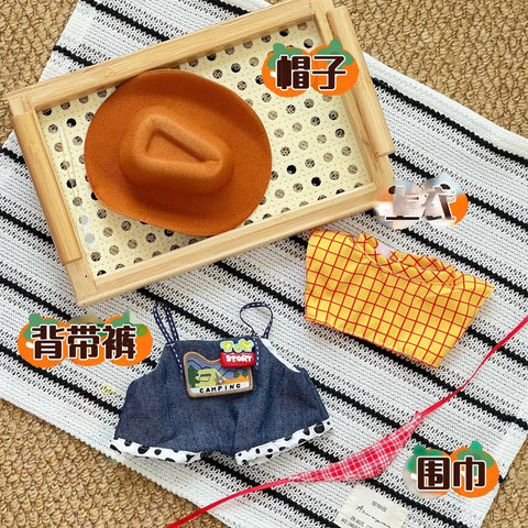 ［ぬい服］20cm 無属性 ぬいぐるみ用 お洋服【探险】