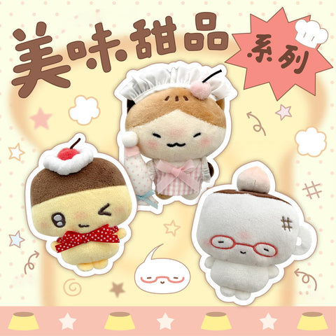 ［ぬい本体］10cm 無属性 動物体 ぬいぐるみ【OJI4WQ】