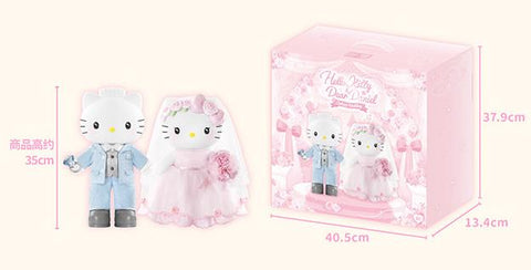 ［サンリオ］ハローキティ&ディアダニエル ドール ボックス【婚礼】