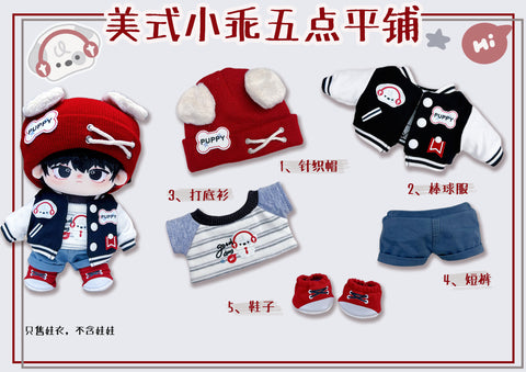 ［ぬい服］10/15/20cm 無属性 ぬいぐるみ用服【涂鸦】