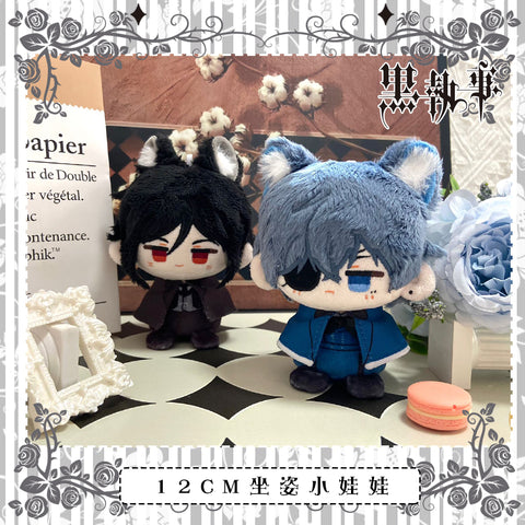 ［有属性ぬい本体］黒執事 12cm ぬいぐるみ本体【黑执事】