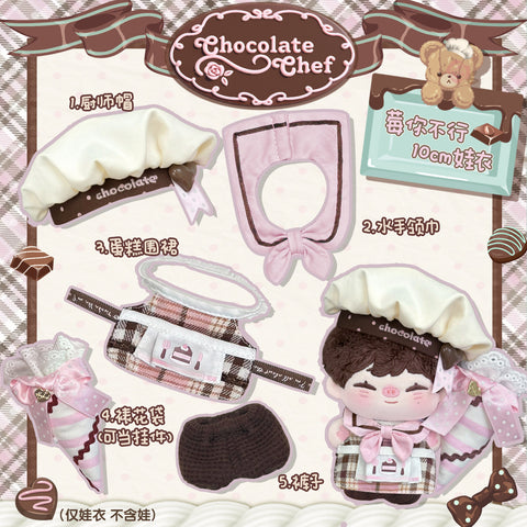 ［ぬい服］10cm 無属性 ぬいぐるみ用 お洋服【大厨】