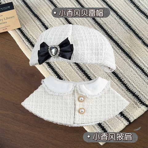 ［ぬい服］20cm 無属性 ぬいぐるみ用 お洋服【冰雪】
