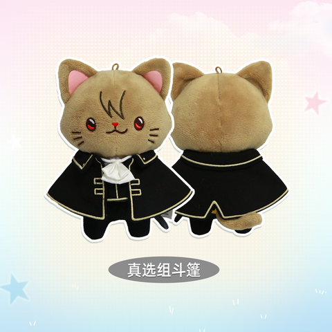 ［有属性ぬい服］銀魂 15cm ぬいぐるみ用 お洋服【银魂】