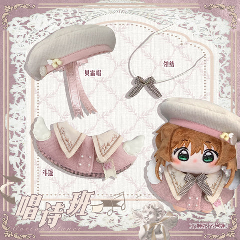 ［ぬい服］10cm 無属性 ぬいぐるみ用 お洋服【誓约】