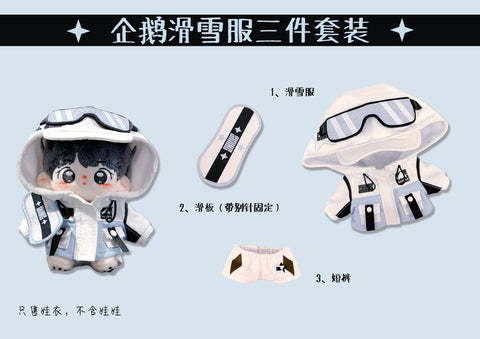 ［ぬい服］10/15/20cm 無属性 ぬいぐるみ用 お洋服【滑雪服】