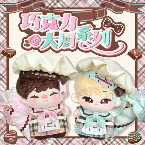 ［ぬい服］10cm 無属性 ぬいぐるみ用 お洋服【大厨】
