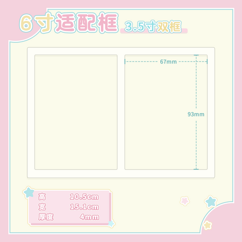 ［推し活グッズ］アクリルフレーム ブラック【IBLL31】