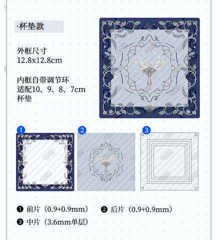 ［推し活グッズ］アクリルフレーム【W300PG】