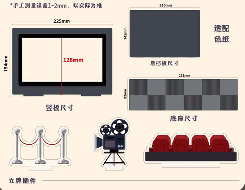［推し活グッズ］アクリルフレーム【U0M1T5】