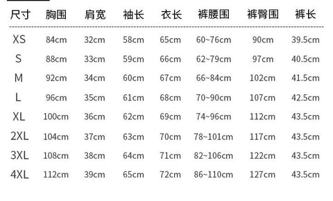 ［ファッション］XS-4L 地雷系 フリル ワンピース+パンツ セットアップ【EDZ1UM】