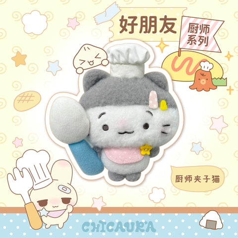 ［ぬい本体］10cm 無属性 動物体 ぬいぐるみ【R4GB8A】