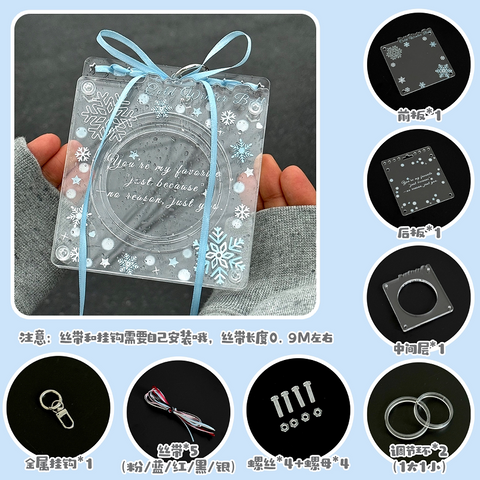 ［推し活グッズ］缶バッジ アクリルフレーム 58~75mm 【8W55IK】