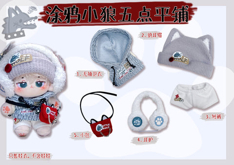 ［ぬい服］10/15/20cm 無属性 ぬいぐるみ用服【涂鸦】