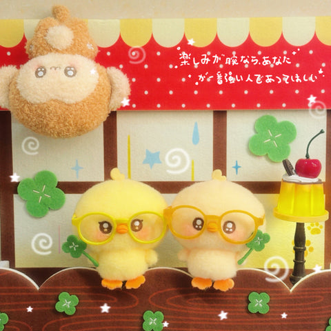 ［ぬい本体］10cm 無属性 動物 ぬいぐるみ【PM3A4E】