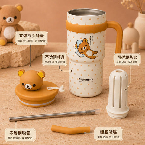 ［キャラグッズ］リラックマ 正規品 ボトル 保温保冷 730ml【C8B3TZ】