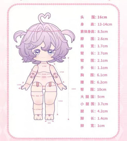 ［BJD］1/12 ドール BJDブラインドドール 中身指定【奶糕梦境】