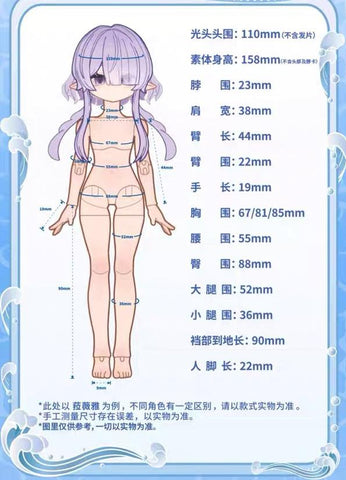 ［BJD］1/8 ドール ブラインドドール 中身指定【海洋宝石】