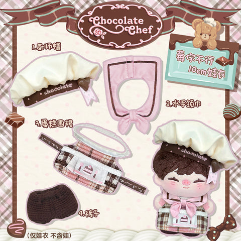 ［ぬい服］10cm 無属性 ぬいぐるみ用 お洋服【大厨】