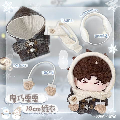 ［ぬい服］10cm 無属性 ぬいぐるみ用 お洋服【栗栗】