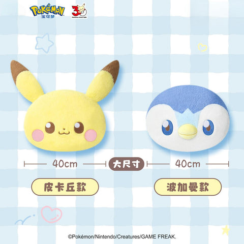 ［キャラグッズ］ポケモン 海外限定 フェイスクッション【LTG3NF】