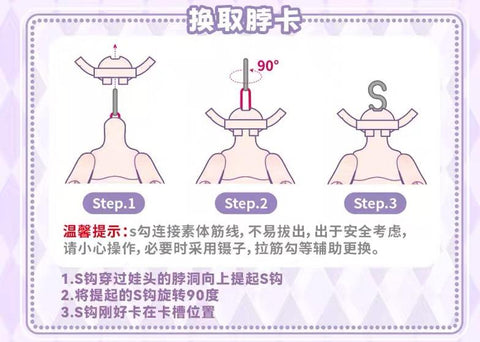 ［BJD］1/12 ドール ブラインドドール 中身指定【甜点幼稚园】