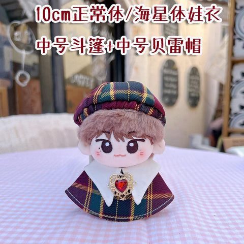 ［ぬい服］5/10cm 無属性 ぬいぐるみ用 お洋服【小香风】