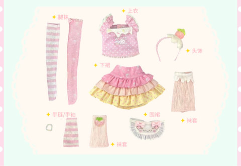 【受注予約】［BJD服］1/6 1/4 kumako ドール用 衣装セット【莓果】
