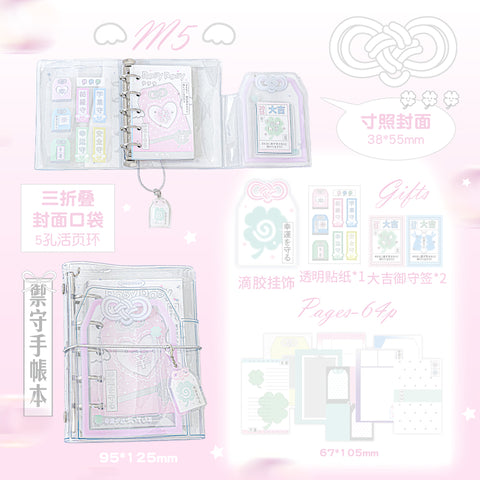 ［推し活グッズ］オリジナル 手帳 バインダー m5【N5SI9X】