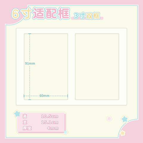 ［推し活グッズ］アクリルフレーム ブラック【IBLL31】