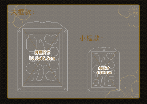［推し活グッズ］アクリルフレーム【TBKF2X】