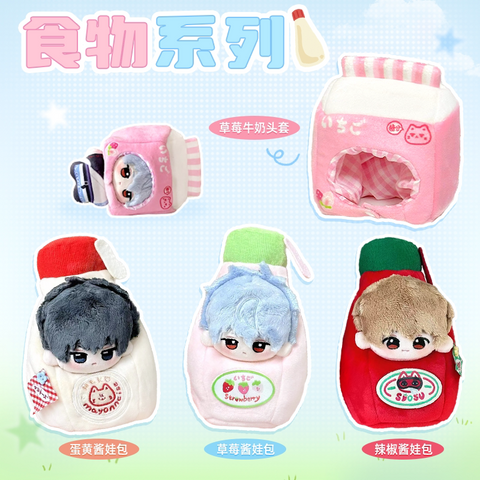 ［有属性ぬい服］銀魂 10cm ぬいぐるみ用 お洋服【银魂】