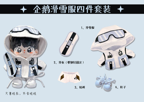 ［ぬい服］10/15/20cm 無属性 ぬいぐるみ用 お洋服【滑雪服】
