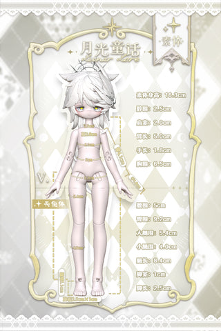 ［BJD］1/8 ドール BJDブラインドドール  中身指定【月光童话物语】