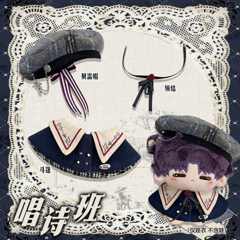 ［ぬい服］10cm 無属性 ぬいぐるみ用 お洋服【誓约】