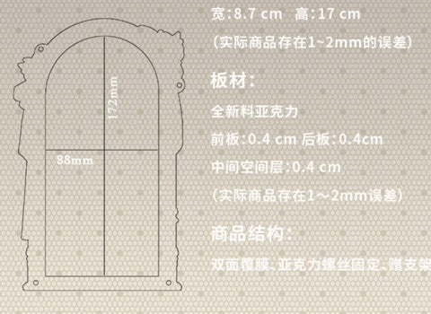［推し活グッズ］アクリルフレーム【2K95Y9】