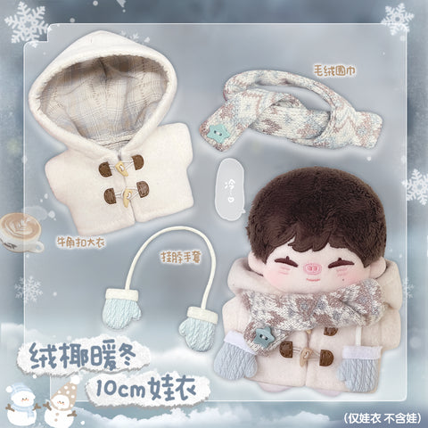 ［ぬい服］10cm 無属性 ぬいぐるみ用 お洋服【栗栗】