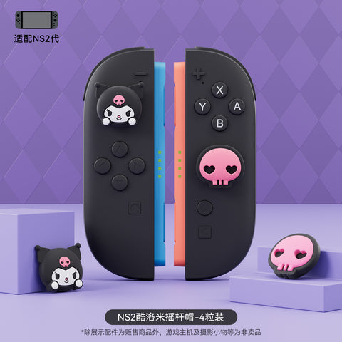 ［サンリオ］switch2 アナログスティックカバー
