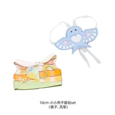 ［ぬい服］10cm 無属性 ぬいぐるみ用 お洋服【野餐】