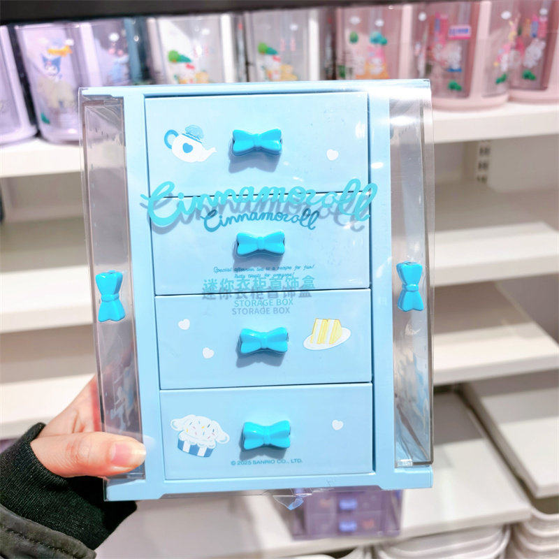 サンリオ ］収納ケース【1U6A63】 – candymoon