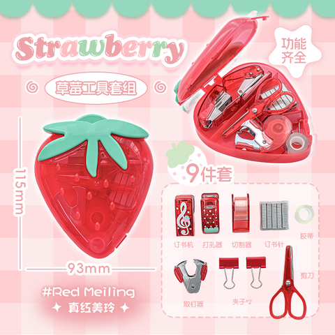 ［推し活グッズ］オリジナル 苺文房具セット【X6CV2Y】