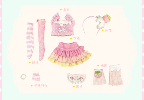 【受注予約】［BJD服］1/6 1/4 kumako ドール用 衣装セット【莓果】
