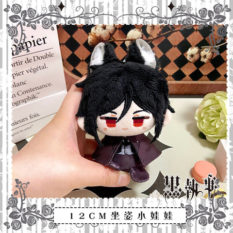 ［有属性ぬい本体］黒執事 12cm ぬいぐるみ本体【黑执事】