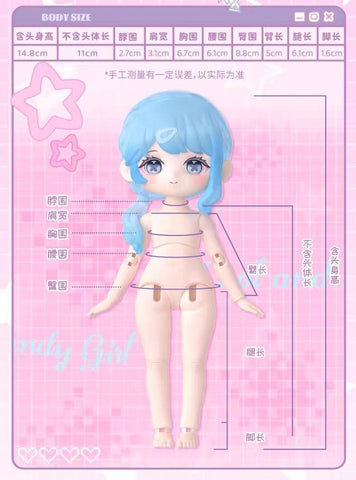 ［BJD］1/12 ドール BJDブラインドドール 中身指定【二进制甜心】