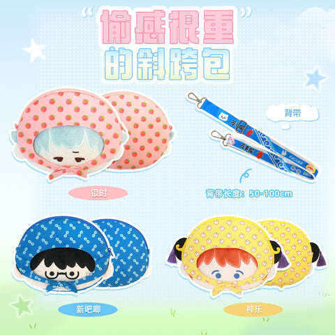 ［キャラグッズ］銀魂 同人 ポーチ【银魂】